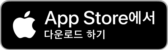 App Store에서 다운로드